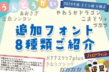 関連ブログ記事13