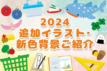 関連ブログ記事14