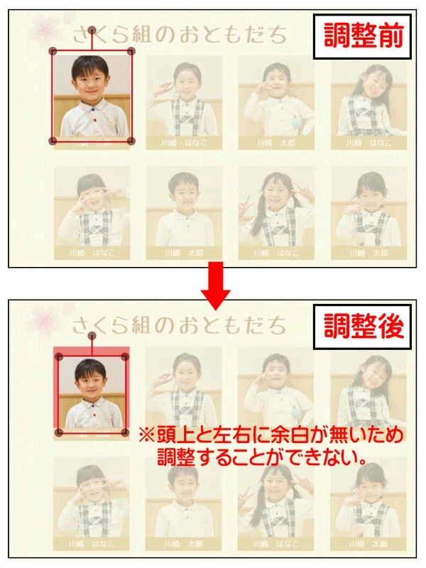 個人写真を上手に撮るコツの説明画像⑩