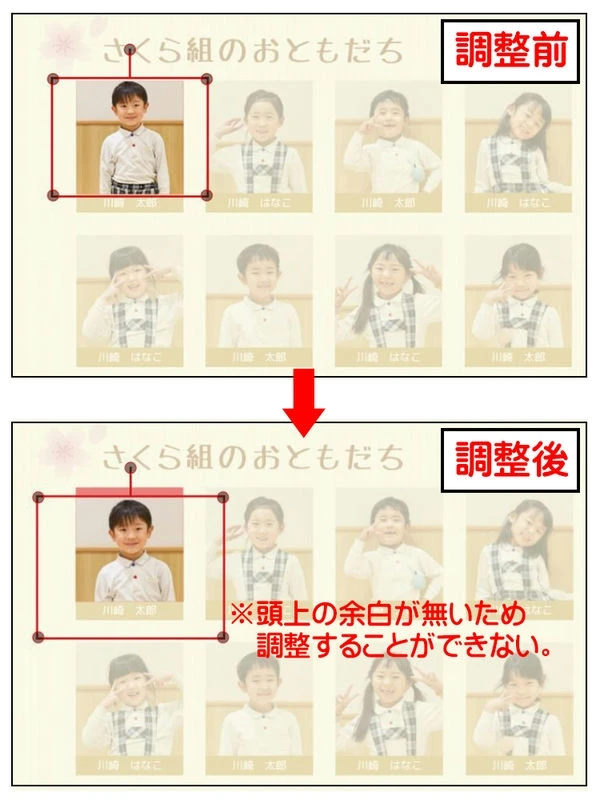 個人写真を上手に撮るコツの説明画像⑬