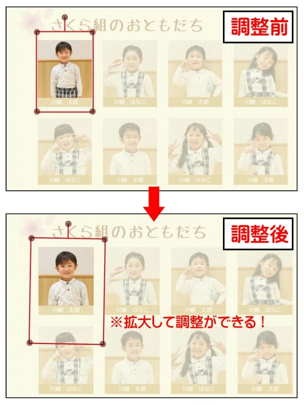 個人写真を上手に撮るコツの説明画像⑭