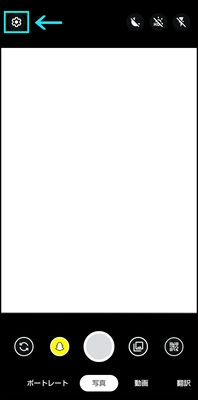 androidカメラ画面の画像