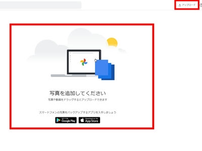 iPhoneで撮影した写真を使用する時の注意点03