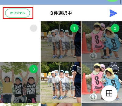 写真収集、写真共有をする時の注意点01