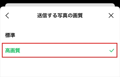写真収集、写真共有をする時の注意点02