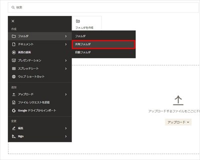 写真収集、写真共有をする時の注意点06
