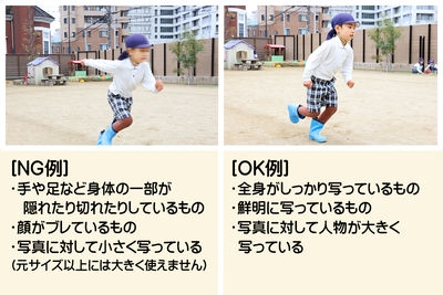 切り抜き画像の解説03