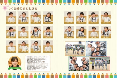個人ページの画像