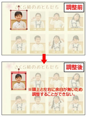 アルバムの編集画面10