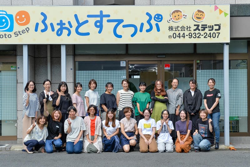 スタッフの集合写真