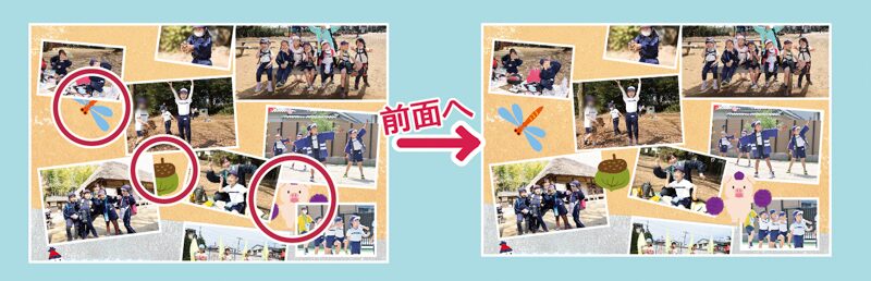 卒園アルバムレイアウトのコツ　写真とスタンプの重なり