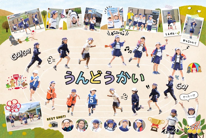 ③JPGとPNGのレイアウトイメージ図