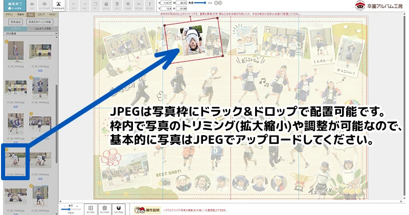 ④JPGとPNG比較イメージ図