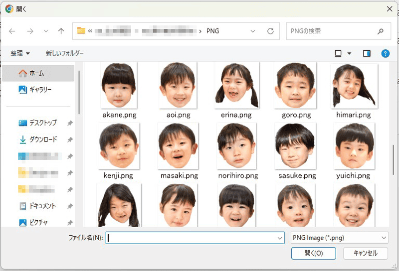 写真のアップロード画面の画像②