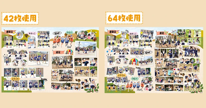 記事内画像③_写真数比較