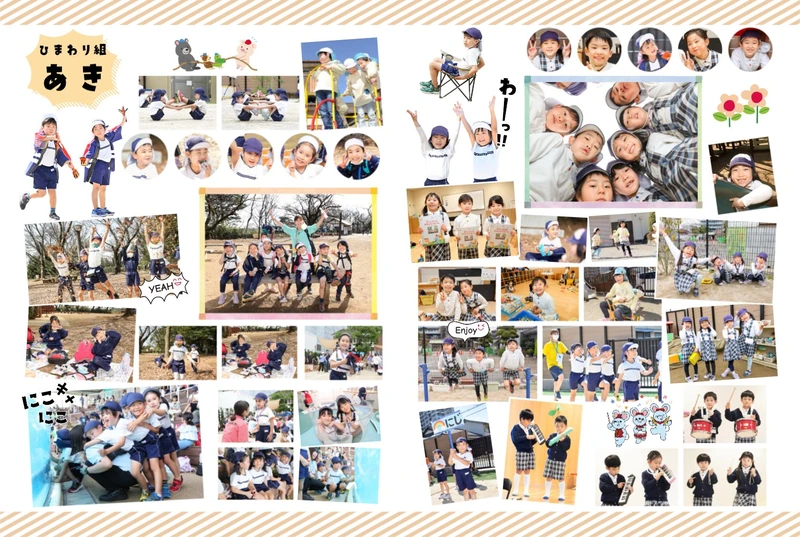 記事内画像⑤_レイアウトの工夫