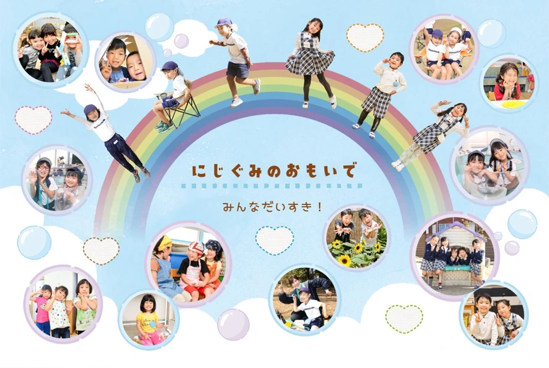 【画像6_虹と空】