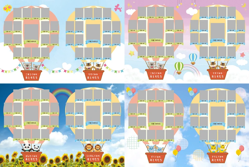 【画像10_気球と空】