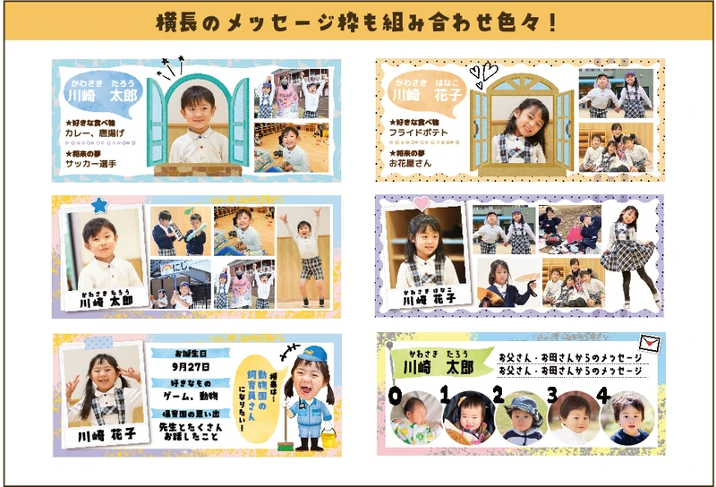 【画像13_個人横】