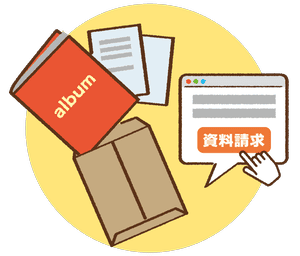 step1 無料サンプルで品質をチェックの説明画像