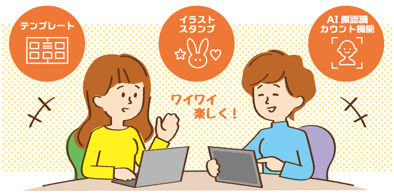 Webツール作成コースの説明画像