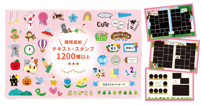 卒園アルバムを可愛く装飾！無料で自由に使える豊富なテンプレートとスタンプ素材例