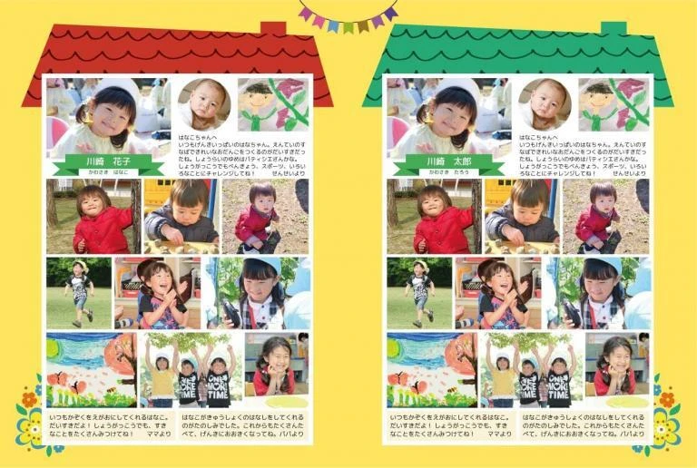 個人ページの画像①