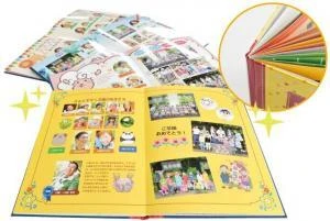 卒園アルバムの写真