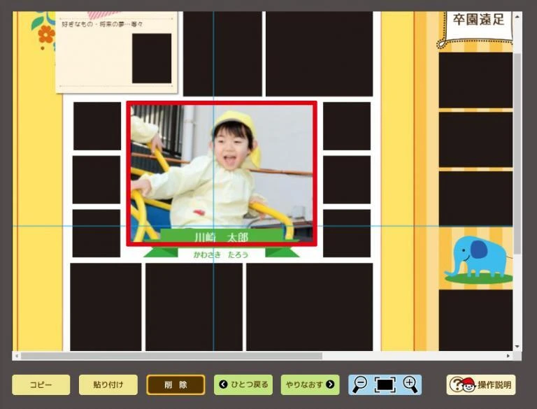 アップロードしたらぼやけている写真の説明画像