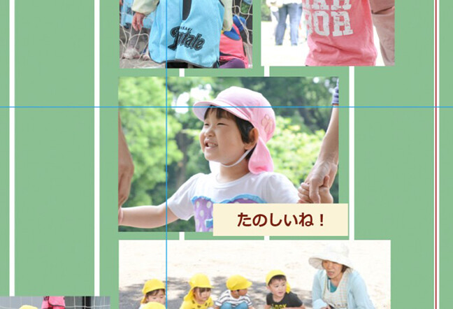 写真とテキスト3