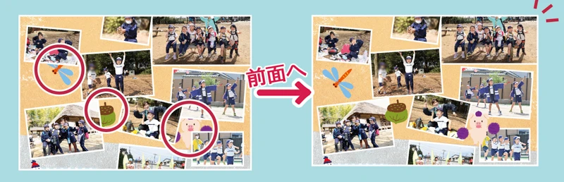 卒園アルバムのレイアウトのコツ 写真とスタンプの重なり
