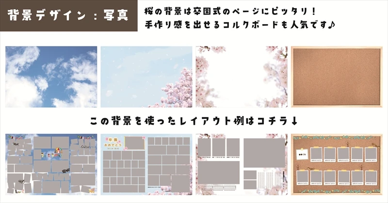 記事内画像④_写真