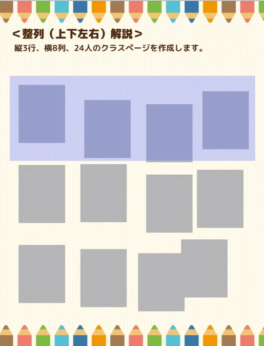 ②複数選択の説明画像