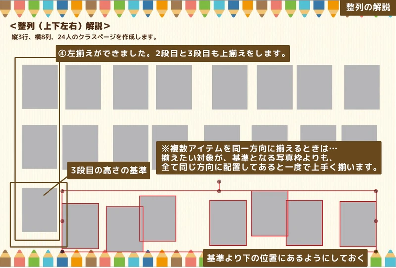 ⑤複数選択の説明画像