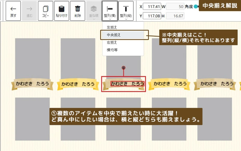 ⑩複数選択の説明画像