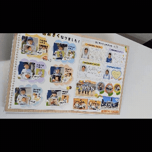 光沢加工の説明画像gif