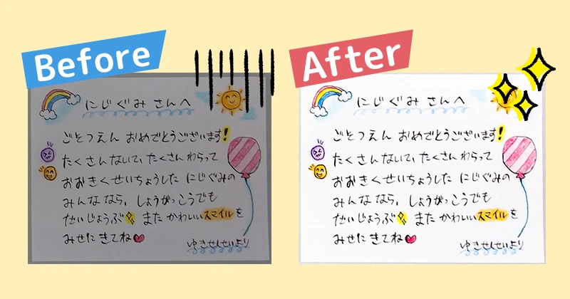 メッセージカード＆作品2