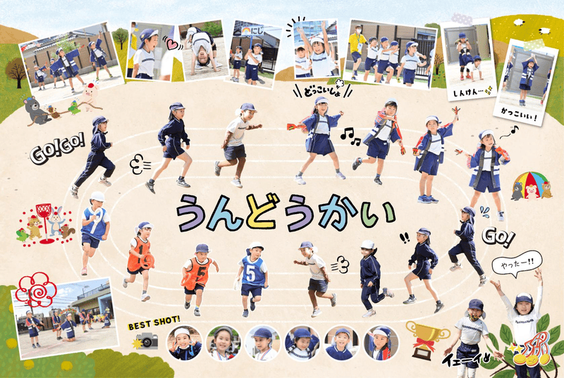 切り抜きのイメージ図②