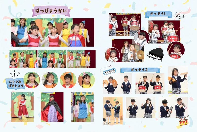 画像 02_レイアウト例