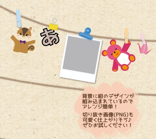 画像 07_アレンジ