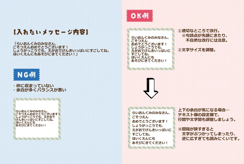 画像5_文字調整の比較