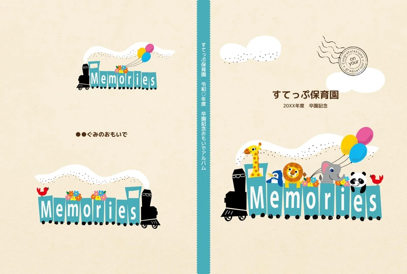 画像①1-1動物列車ターコイズ