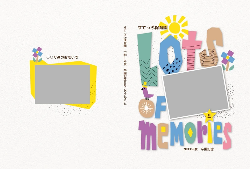 画像④_2-2_Lots of memories淡色