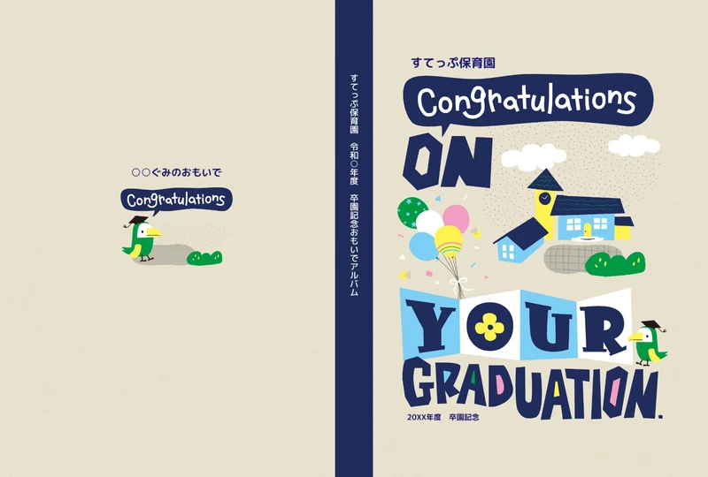 画像⑤_3-1_congratulation