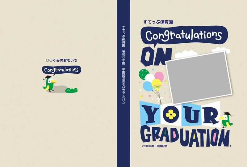 画像⑥_3-2_congratulation
