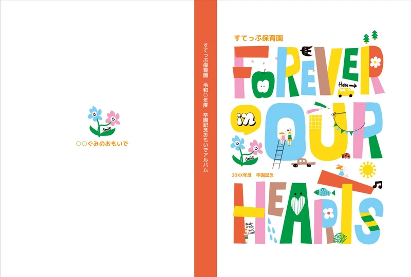画像⑦_4-1_forever in our hearts