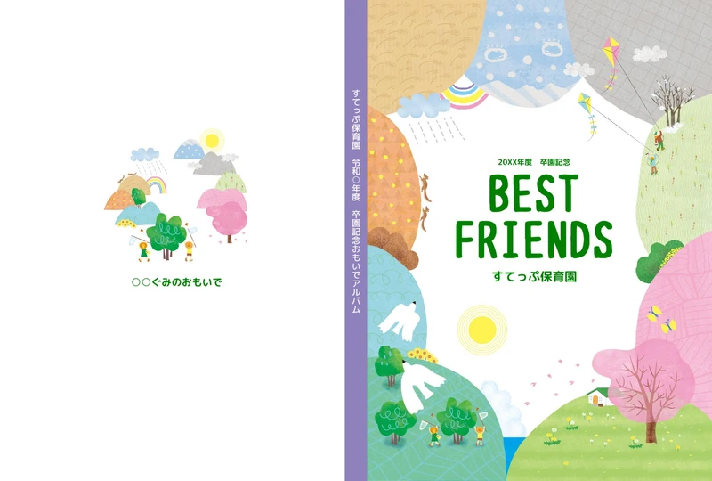 画像⑬7-1四季