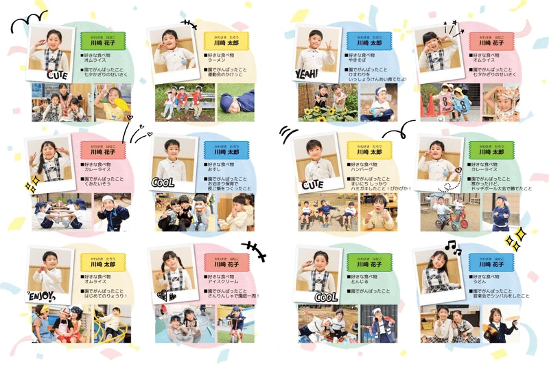 記事内画像②_参考レイアウト例②