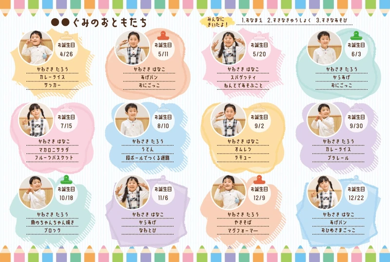 記事内画像③_参考レイアウト例③