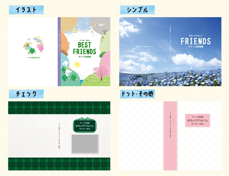 画像1_表紙紹介01